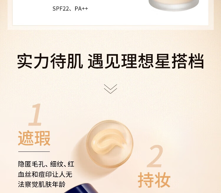资生堂 日本进口INTEGRATEGRACY粉底霜25g  细腻清透遮瑕【保税区】 【OC10-黄调明亮肤色】