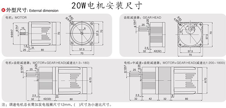 单相微型无极调速90w电磁线圈 输送马达控制器交220v直销 120w电机轴