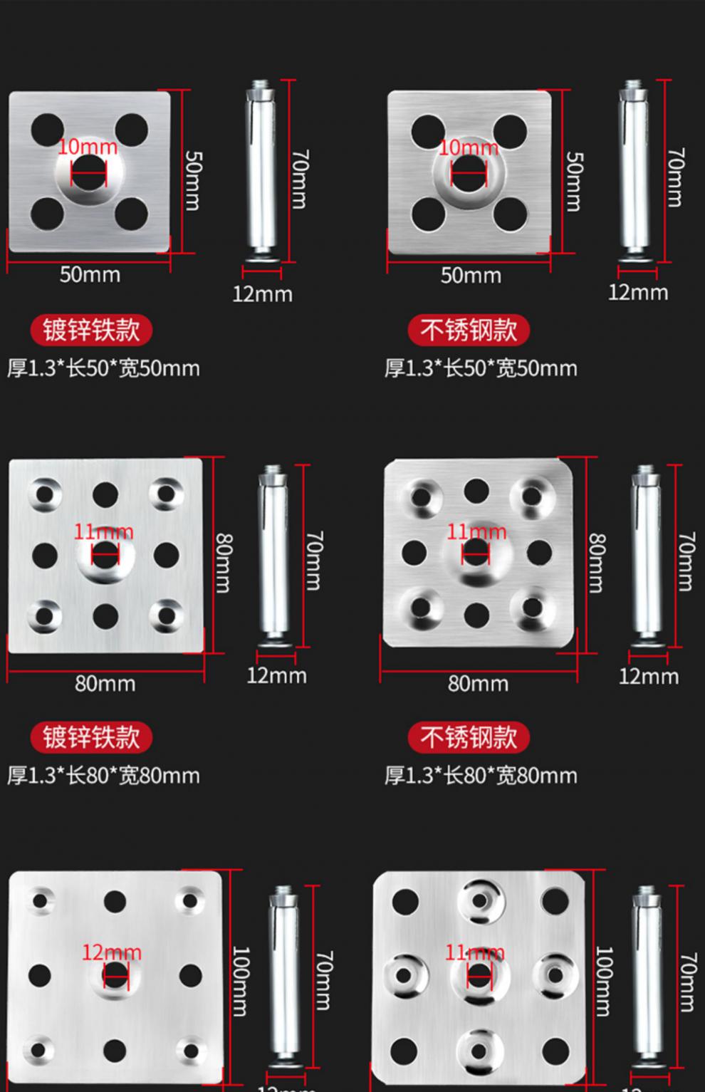 干挂瓷砖配件固定件扣件石材岩板大理石新型铁片挂件点挂钉干挂件50mm