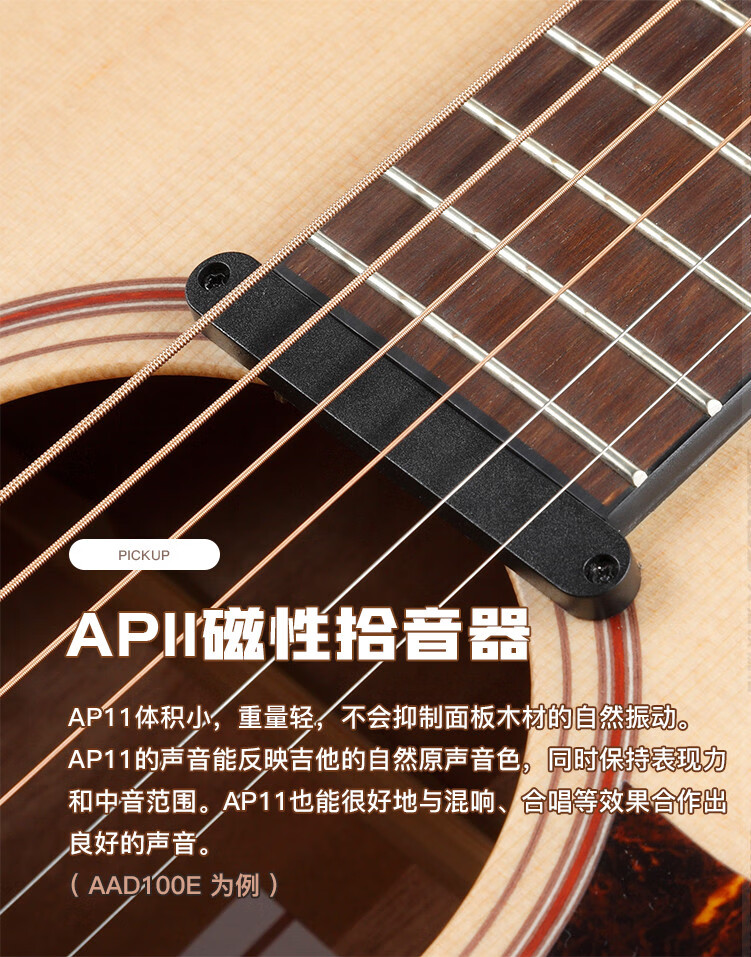 ibanez依班娜aad系列民谣吉他进阶练习面单木吉他20品定制款aad300ce