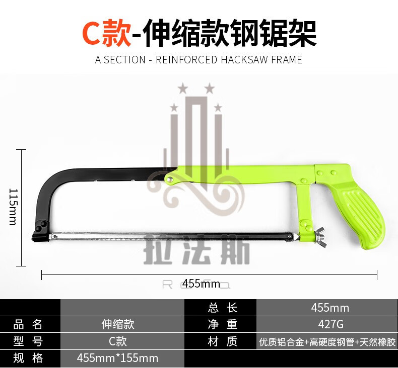 钢锯手用锯强力家用金属切割架钜弓木工锯手工 铝合金钢锯架