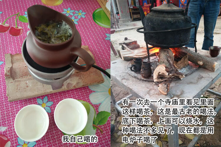 苍勐七星2022甘肃陇南西和罐罐茶茶叶天水灌灌茶叶甘肃煮着喝的茶叶