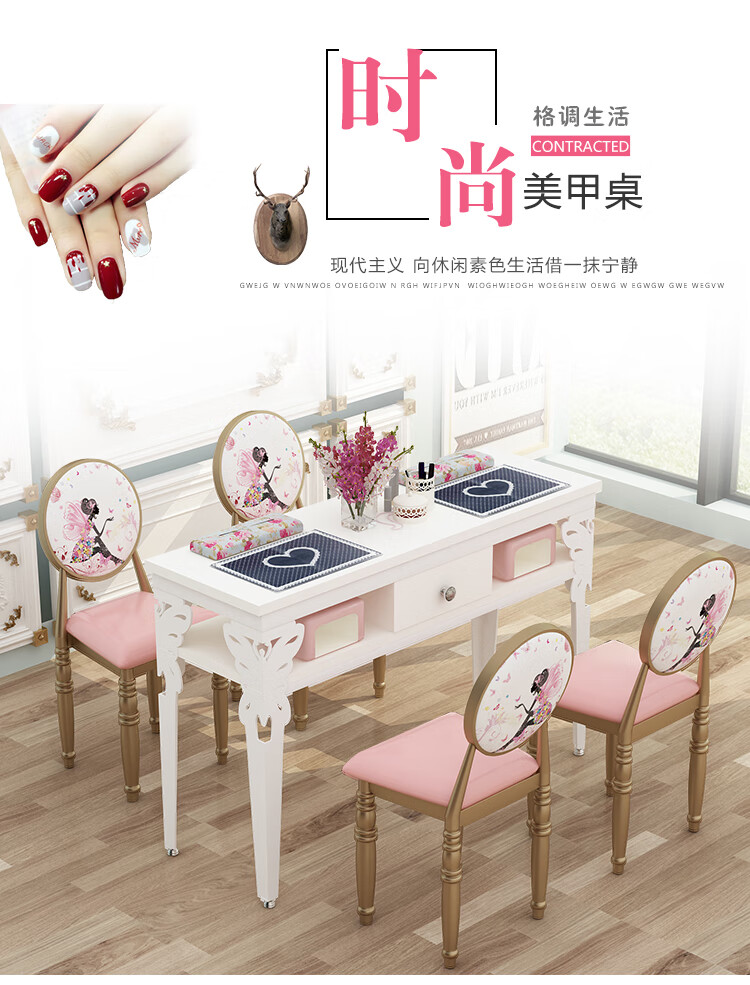 美甲桌子经济型单人桌椅套装双人美甲桌简约现代美甲店美甲台白色修甲工作台 单人桌100长40宽80高【无抽屉无椅子】