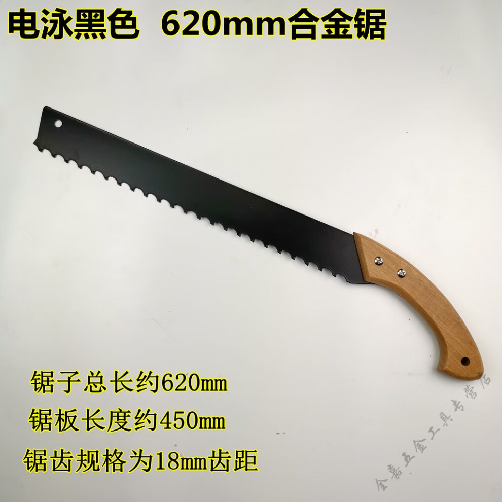 加气块合金钢手锯钨钢合金锯锰钢锯条合金锯加气防火砖轻质砖保温板