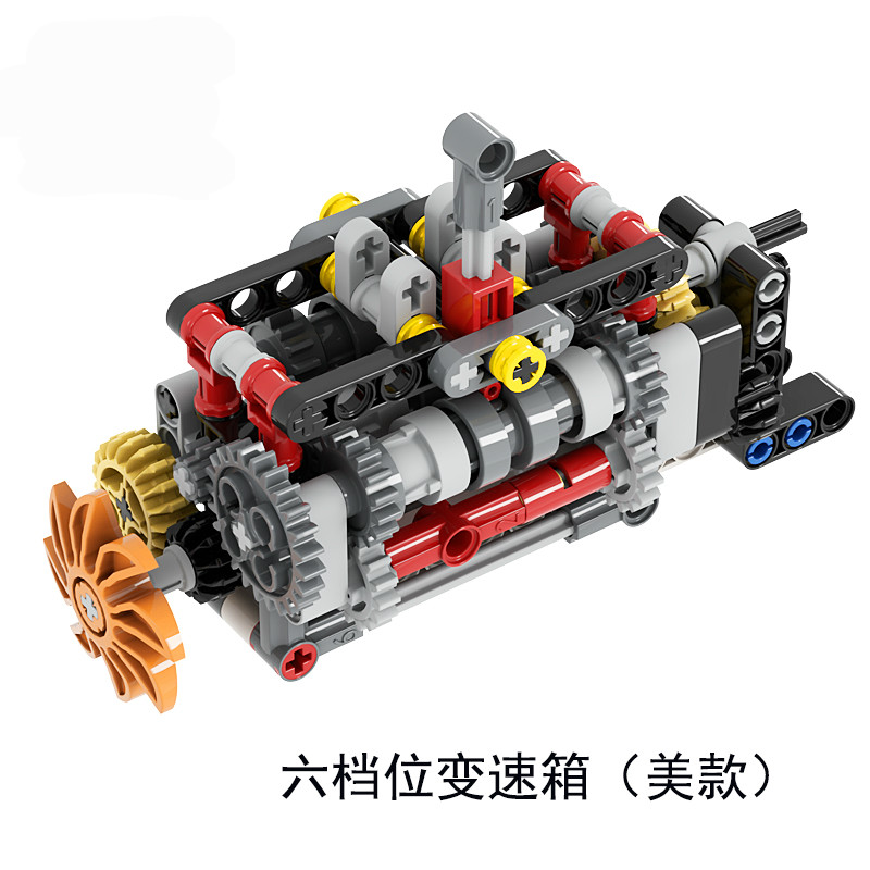 电动diy科技拼装积木马达变速箱机械组模型发动机玩具带倒挡变速箱