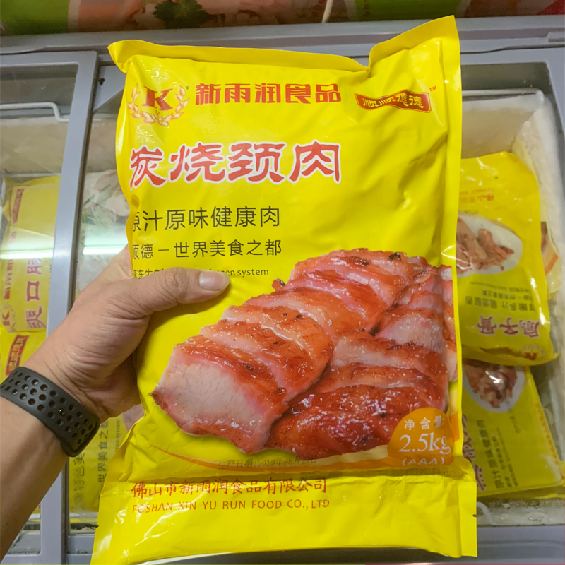 新雨润炭烧猪颈肉冷冻松板肉新鲜生猪肉烤肉爽口食品10kg箱炭烧颈肉a