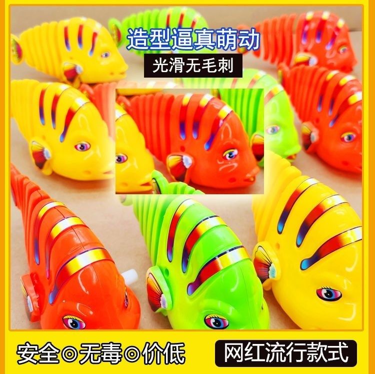 儿童学爬玩具鱼会动摇摆鱼网红鱼电动哄娃睡觉神器婴儿拍拍鱼 随机