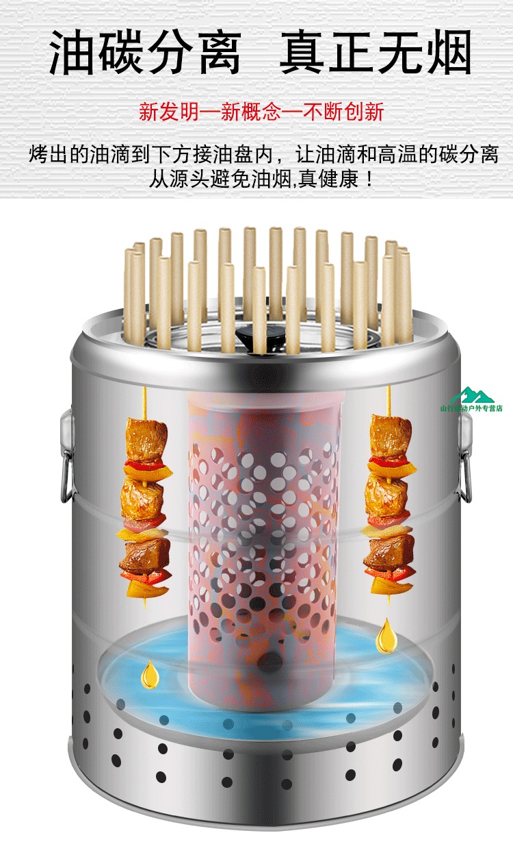 无烟烧烤炉家用户外吊炉便捷不锈钢木炭烧烤架室内焖烤炉电野外用品烤