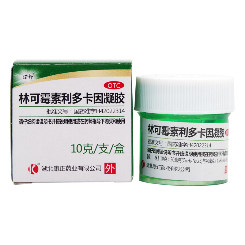 诺舒 林可霉素利多卡因凝胶 10g【图片 价格 品牌 】