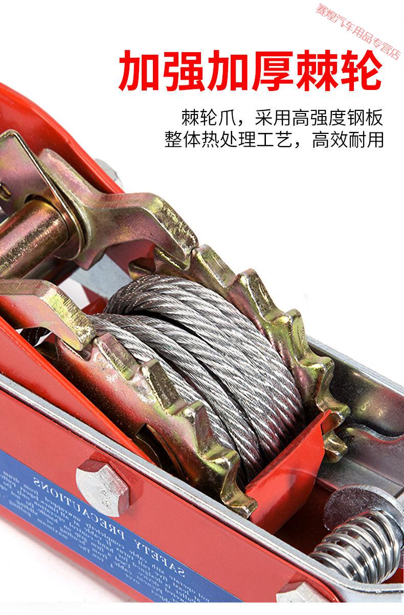 绳器紧电力施工多功能紧线器钢丝绳拉紧器手摇棘轮紧绳器收紧卡线器