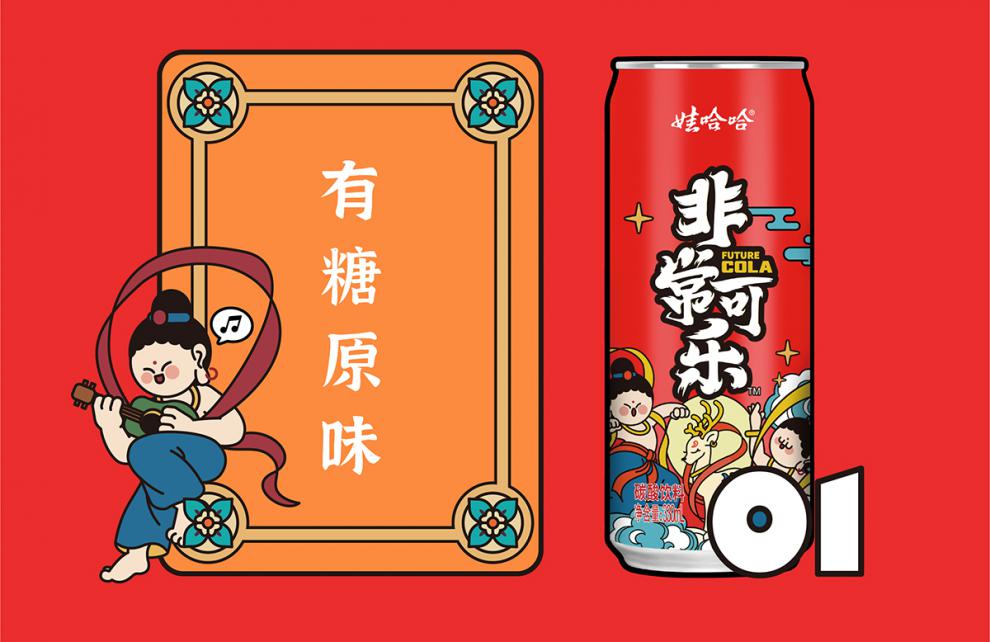 娃哈哈国潮风版非常可乐330ml*6瓶原味整箱新品 国潮风版非常可乐330