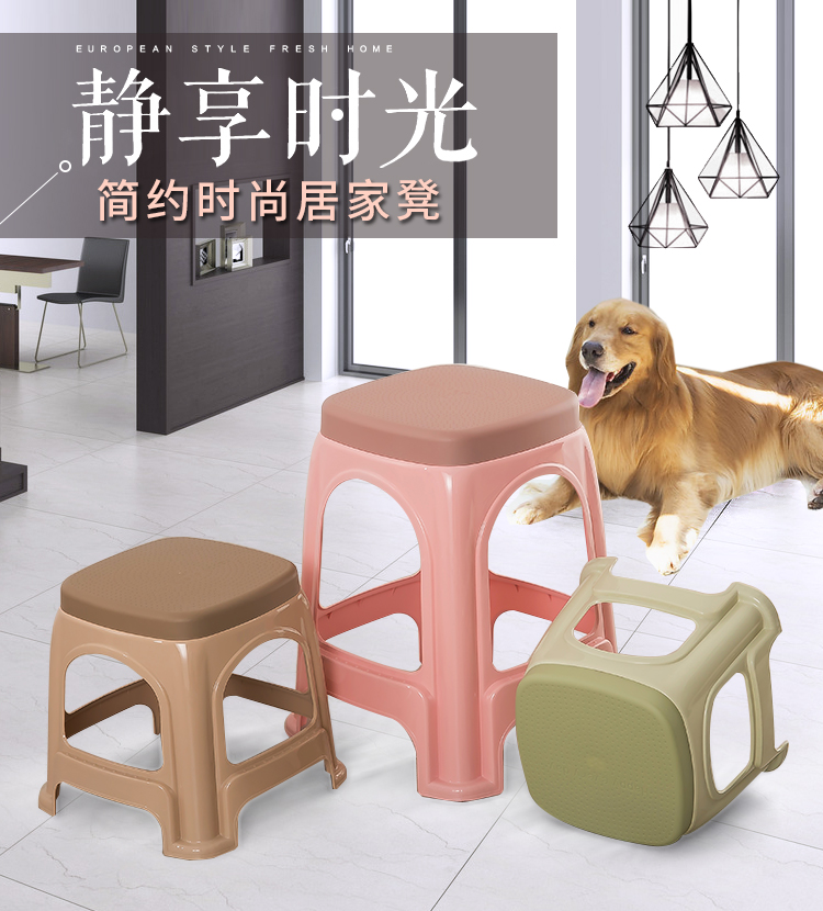 塑料凳子家用加厚小凳高凳板凳朔料登子经济型客厅椅I子小号胶凳子 中号北欧绿带盖 高29.5CM