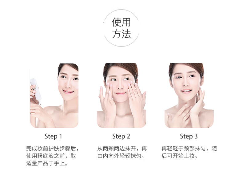 肌肤之钥CPB长管日本隔离乳乳 光凝润采妆前霜 锁水保湿隐匿毛孔 自然裸妆 长管隔离 37ml 适合各种肌肤