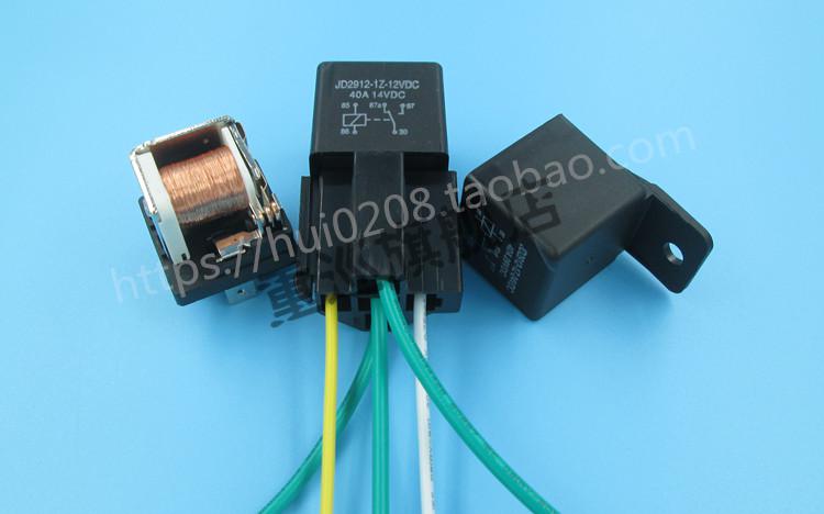 重巡40a汽车继电器12v24v60v72v大灯空调风扇导航4脚5脚带插座继电器