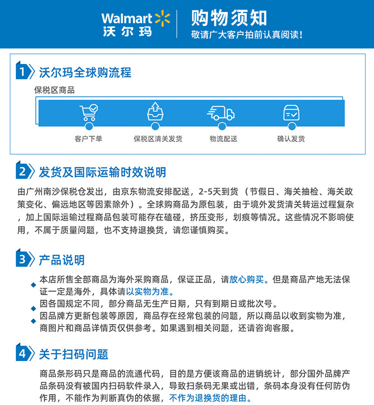 欧莱雅（LOREAL）紫熨斗眼霜二代30ml