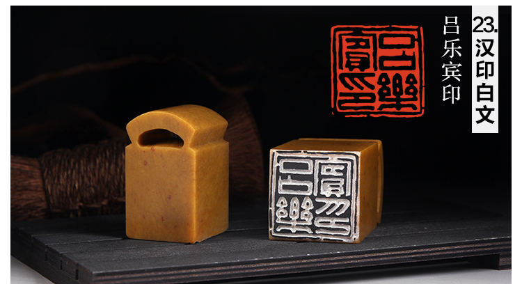 印章名字篆刻字 书法国画姓名章硬笔考级藏书闲章寿山
