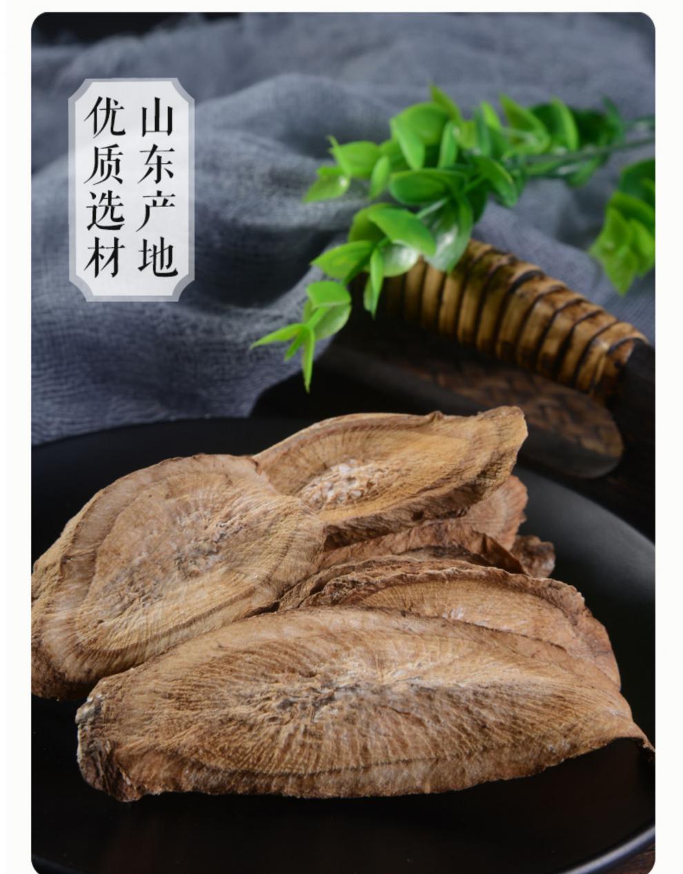 亏本卖啦牛蒡根茶500g干牛膀根中药材牛旁根新鲜牛蒡根片伟博