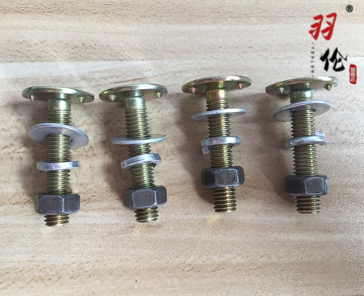 输送带夹板皮带扣螺栓螺丝传送带皮带钉卡扣修补断裂连接扣3075螺杆m8