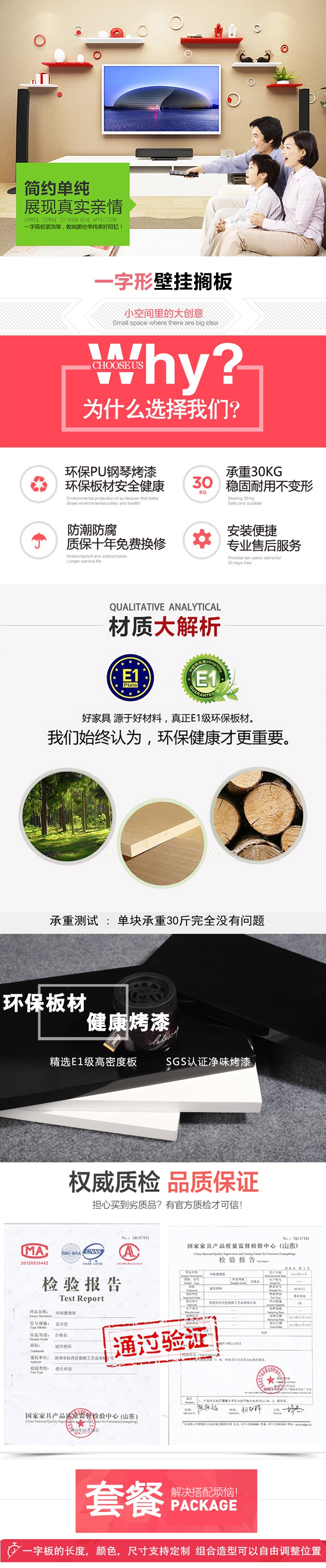 【钢琴烤漆 现货速发】宽10CM钢琴烤漆一字板客厅搁板置物架装饰架现代简约墙面置物架 白色40cm x 10cm