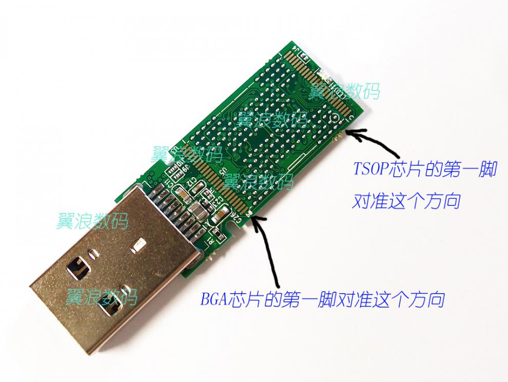 定制银灿is917 u盘主控板 diy usb3.