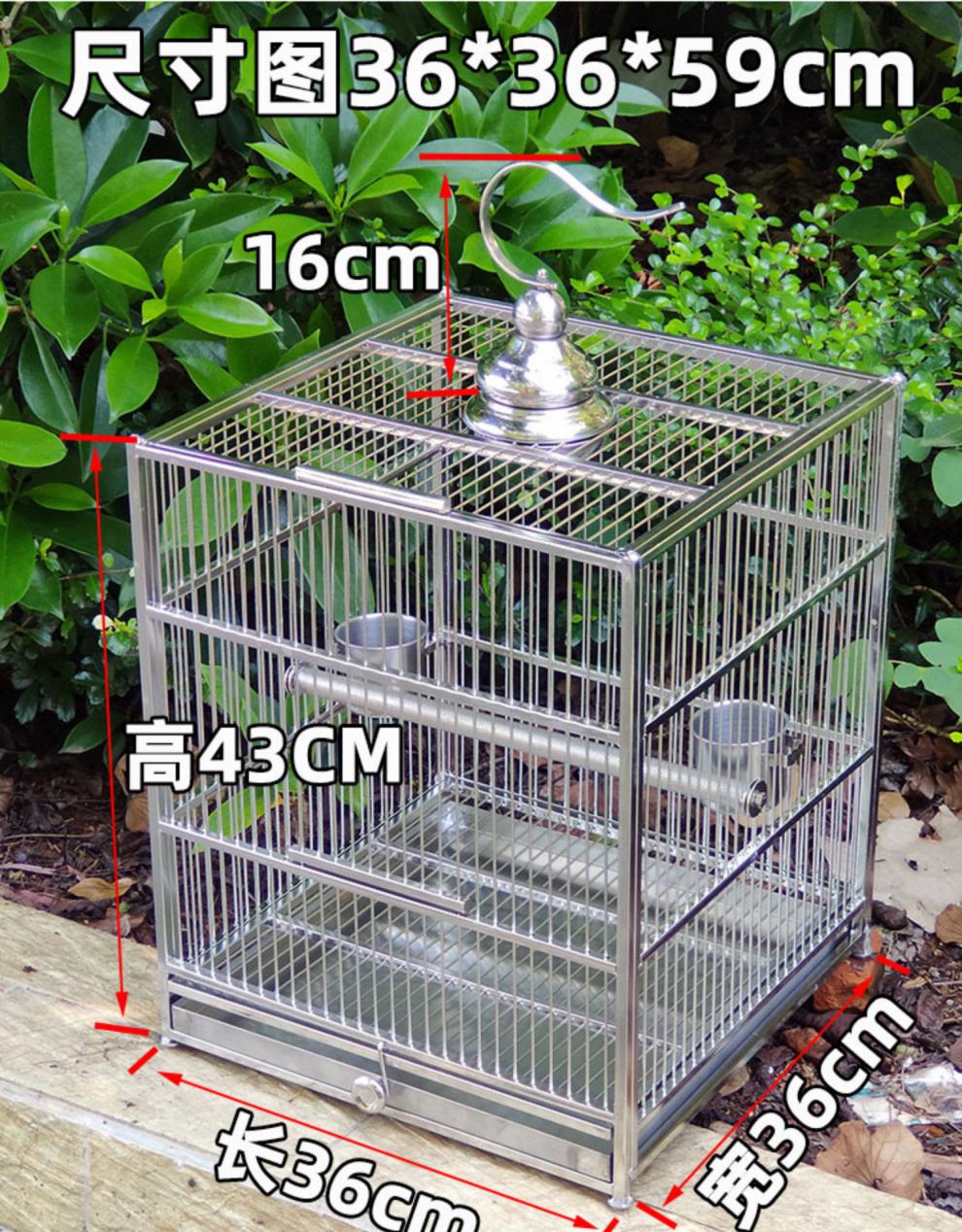 方形加粗不锈钢鸟笼大号笼鹦鹉笼子大号别墅鸟笼子全套通用 套餐3(单