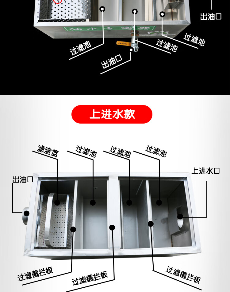 油水分离器饭店厨房商用不锈钢环保专用加厚隔油池证书齐全可开票