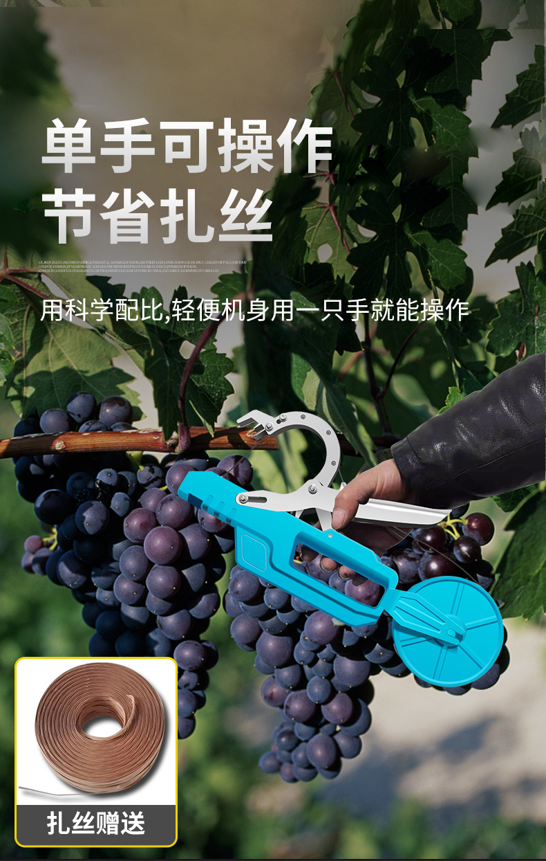 无线电动绑扎机蔬菜葡萄架番茄自动绑黄瓜藤蔓电动绑猎瑞绑枝机套装扎
