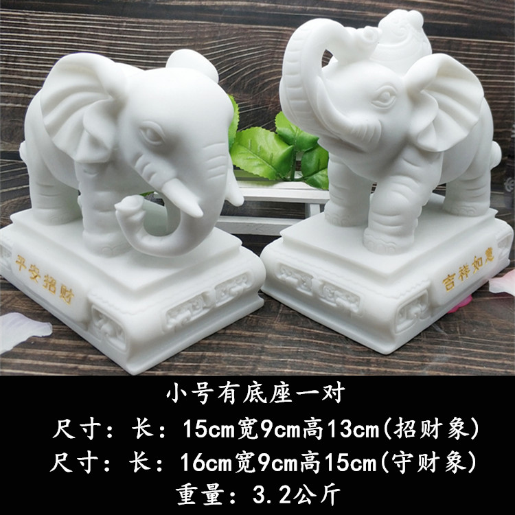 汉白玉大象 石雕大象汉白玉大象小象一对石象风水家居摆件玉雕工艺品