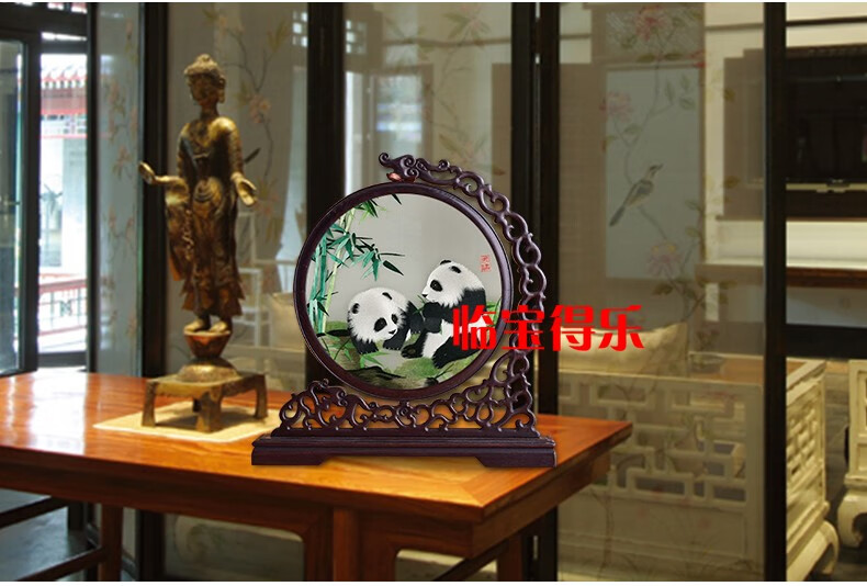 临宝得乐成都蜀绣双面绣屏风熊猫摆件中国风礼品送老外的出国小礼物