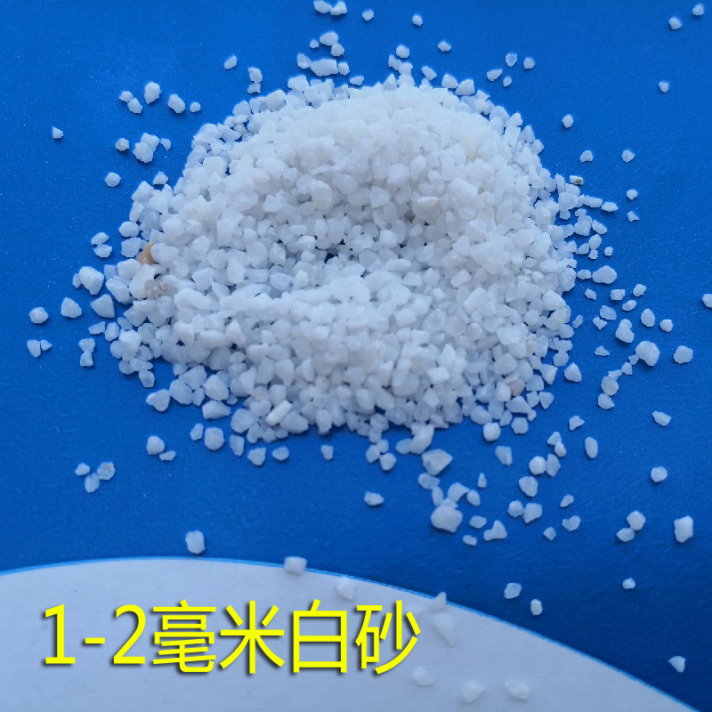 烟灰缸酒店垃圾桶用白石子灭烟石物业保洁公司装饰白色砂小石头子 白