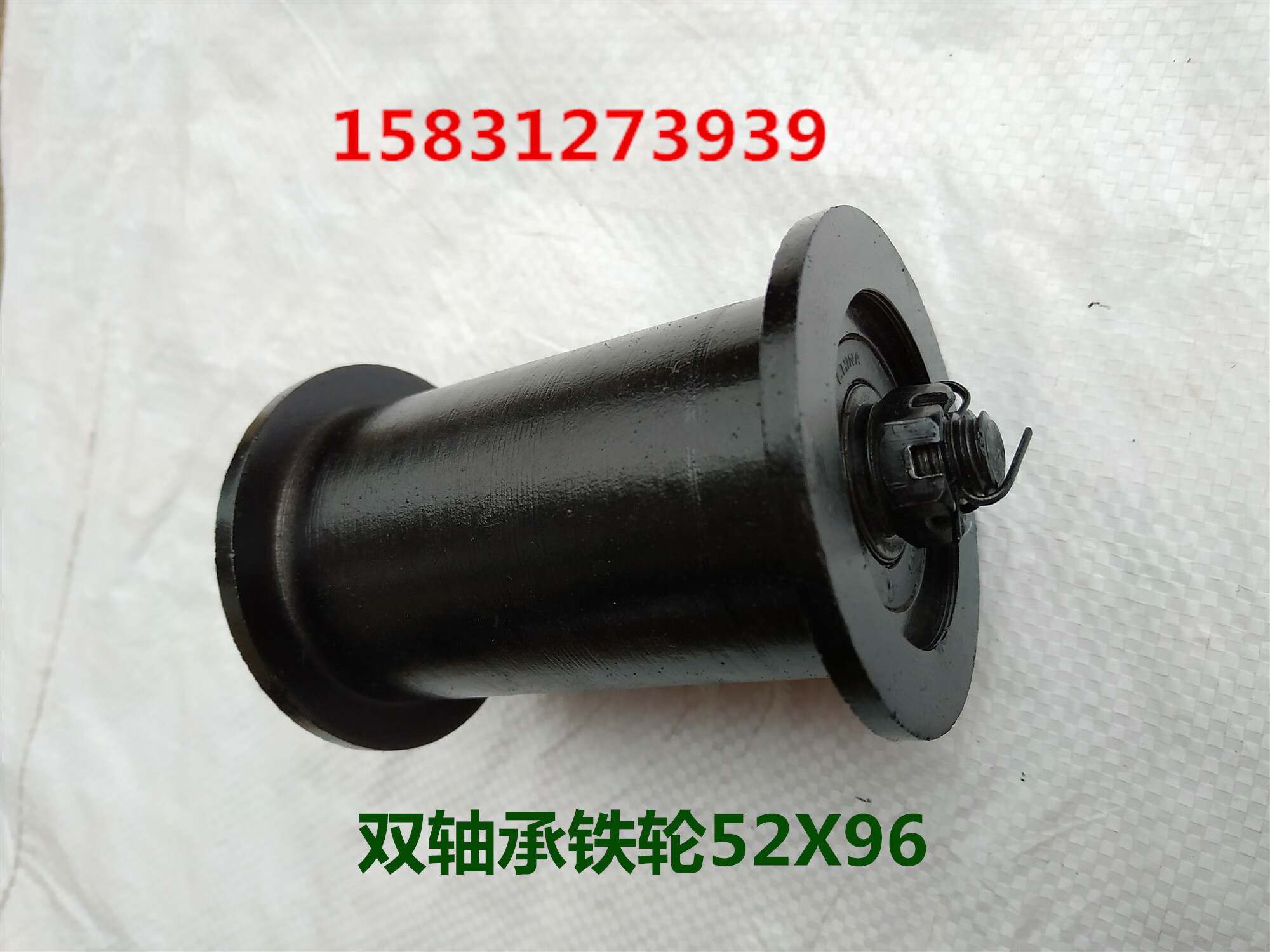 收割机撒肥机割草机压带轮铁质链条涨紧轮轴承轮收割机配件 10a单铁