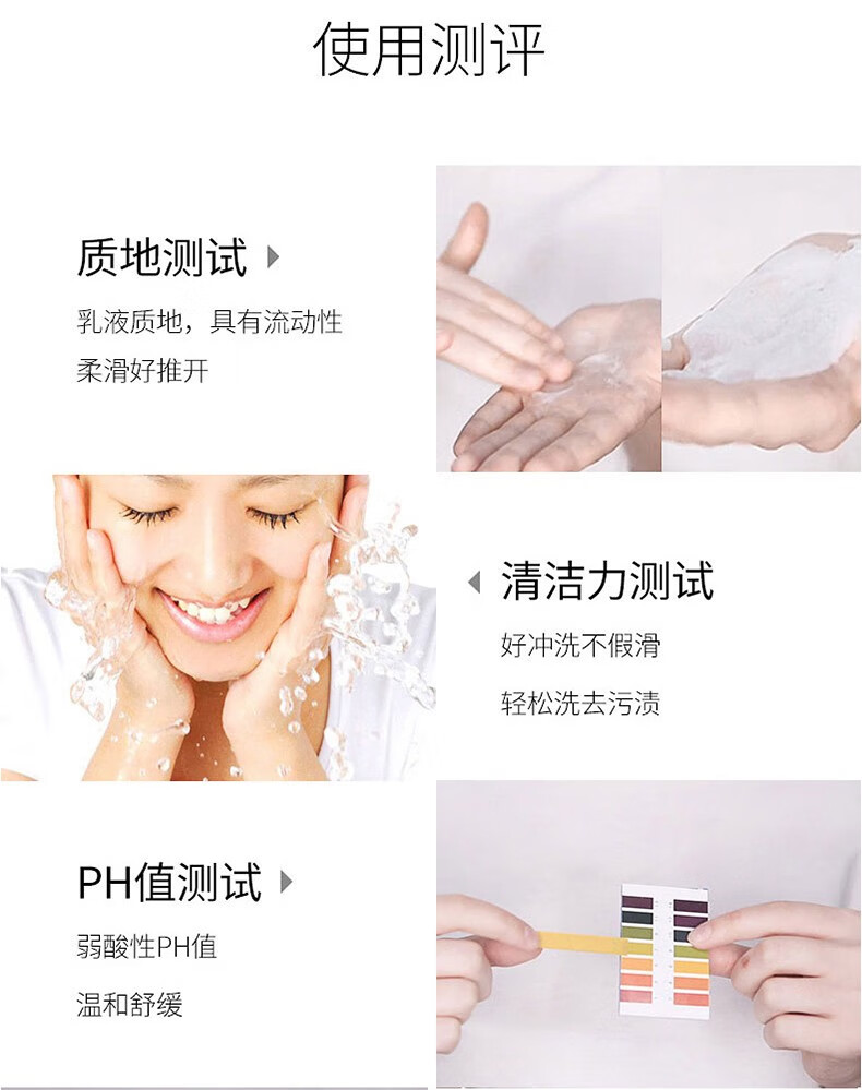 Elta MDElta氨基酸洗面奶女男士深层清洁控油去油敏感肌油干皮泡沫洁面乳 【温和洁净】氨基酸洁面207ml