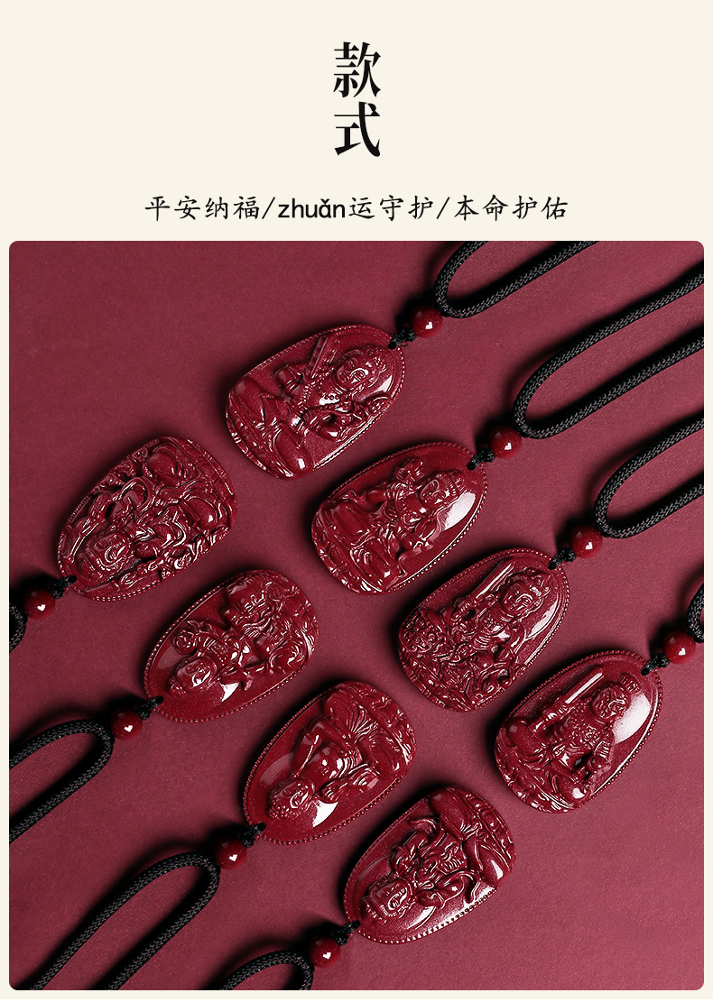 葵影kuiying十二生肖虎朱砂本命佛挂件护身符吊坠守护神虚空藏菩萨