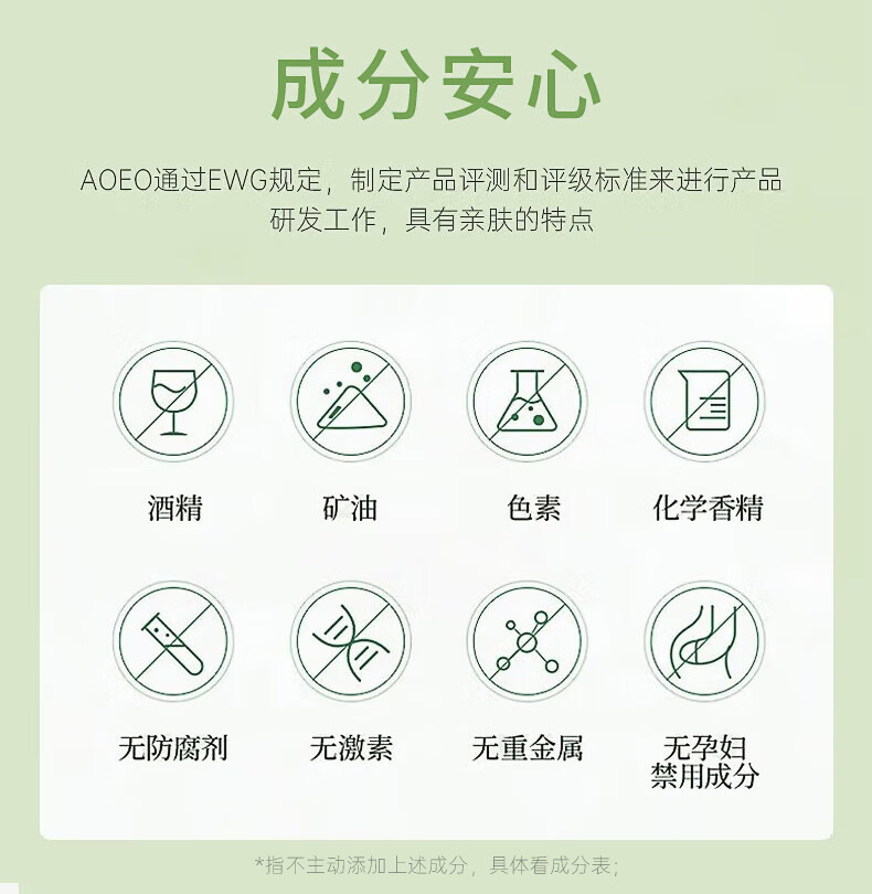 AOEO洗面奶山茶花洁面乳氨基酸男女温和不紧绷敏感肌控油保湿清洁卸妆 洗面奶100g