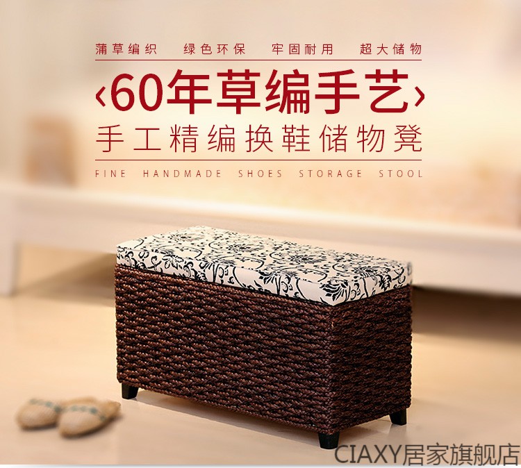 滕椅独凳椅子单个小矮凳创意简约家用凳简约藤编实木换鞋凳收纳箱鞋柜整理箱穿鞋凳收纳凳床头凳沙发凳子w A款 长方形( 咖啡色)