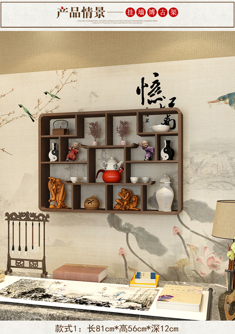 壁挂博古架挂墙多宝阁摆件实木中式现代简约客厅墙壁装饰茶壶架茶叶架