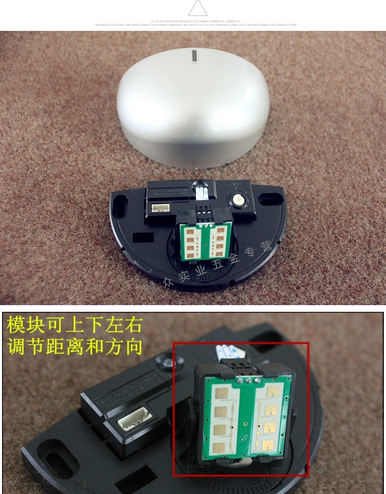 自动门感应器 感应门探头 感应传感器 自动门通用 雷达 微波 红外d47