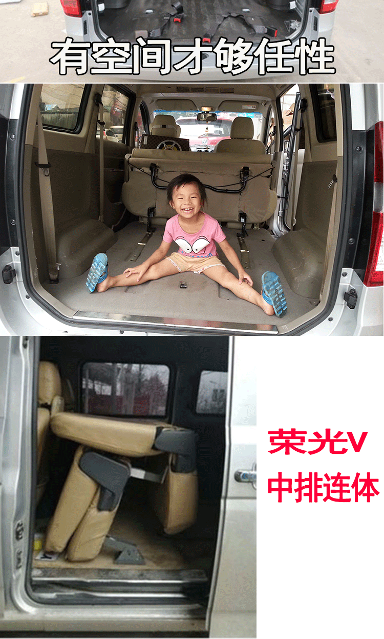 适用于四季五菱荣光v座椅改装19新宏光v s汽车折叠翻转变6407合页专用