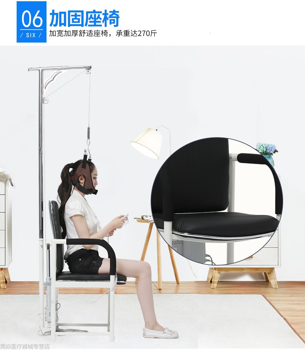 颈椎牵引器拉伸吊脖子牵引带颈椎牵引椅脊椎牵引器劲椎器家用脖子疼痛