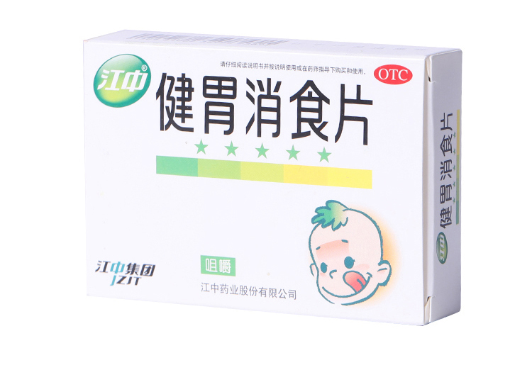 江中 健胃消食片(小儿) 0.5g*36粒 otc 1盒