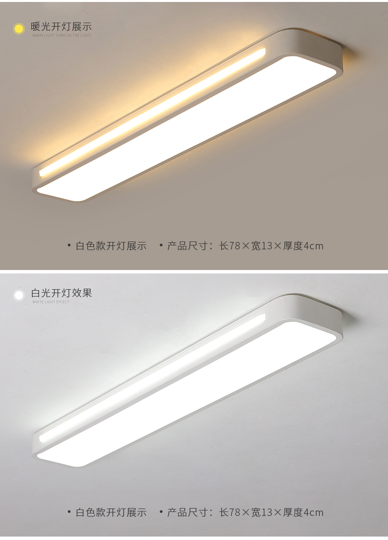 arrow箭牌 吸顶灯过道灯简约现代吸顶灯led过道灯玄关
