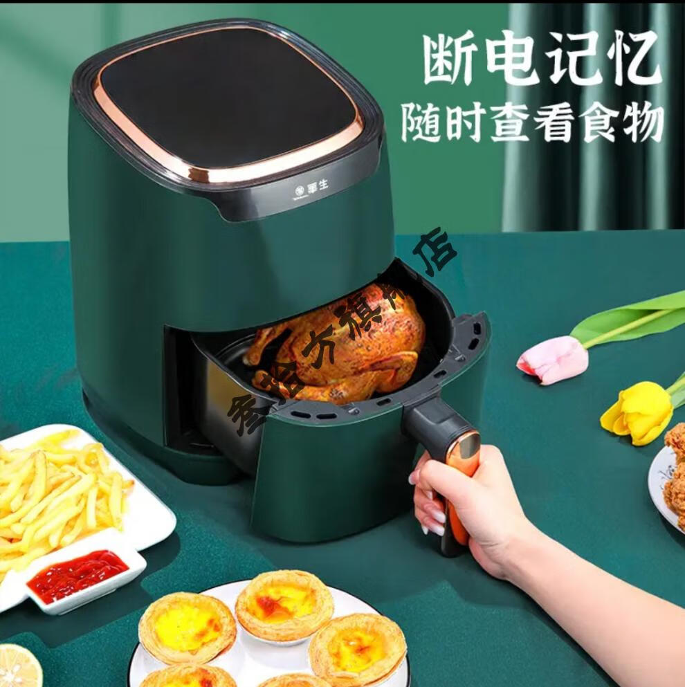 华生空气炸锅 华生新款自动智能家用空气炸锅4.