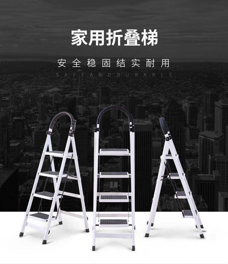 家用梯子折叠人字梯室内防滑多功能登高梯加厚钢管伸缩带扶手楼梯加宽踏板爬梯室外便携工程梯 加厚红色六步梯