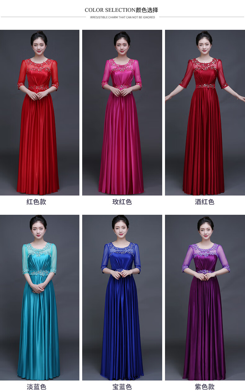 防晒面纱独唱演出服女礼服生大合唱团长裙2020新款舞台表演指挥气质长