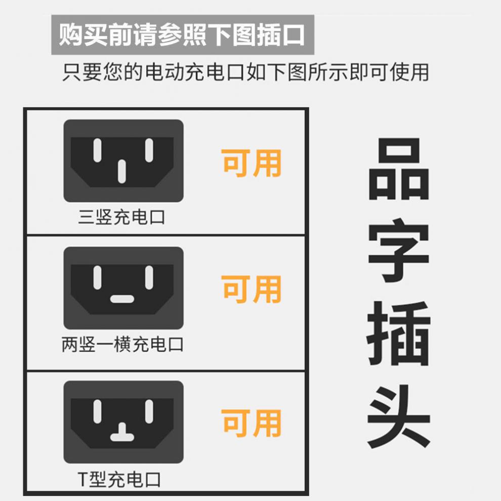 手机充电器通用usb转换器快速充电瓶车手机充电器外卖