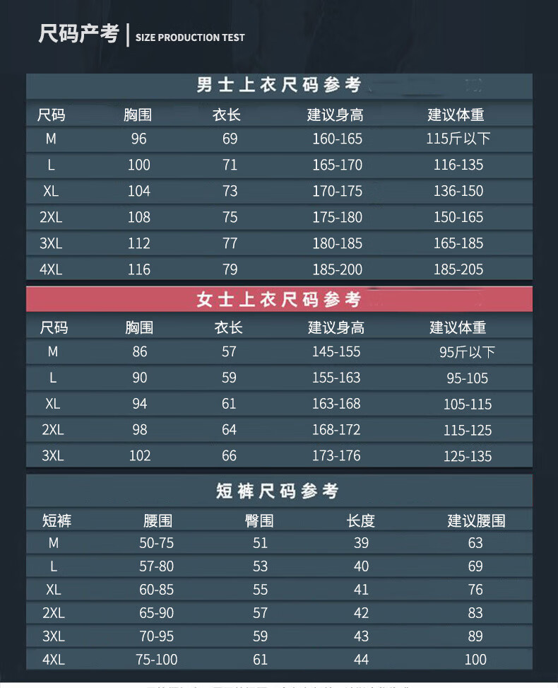 choiting新款羽毛球服套装女装运动速干透气短袖短裤男比赛服定制 173