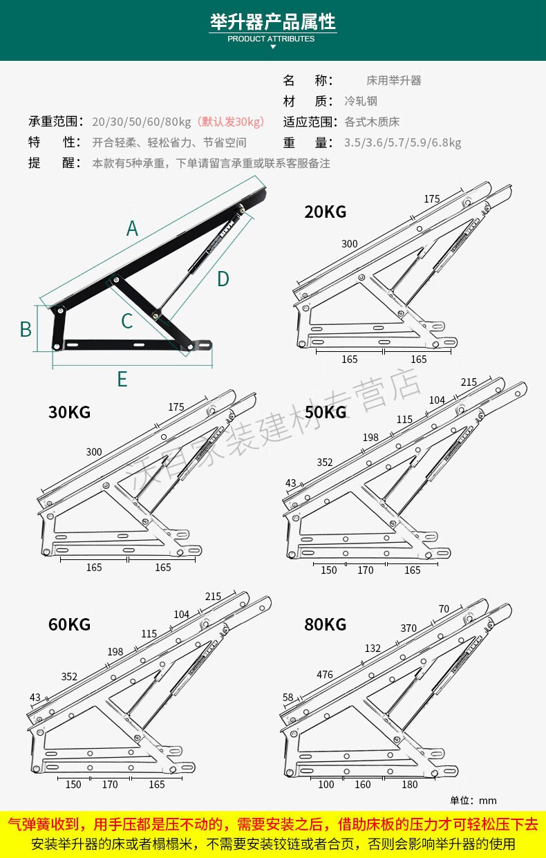 床用榻榻米地面支撑杆液压杆床用气压杆气弹床板支撑架高箱床举升器气