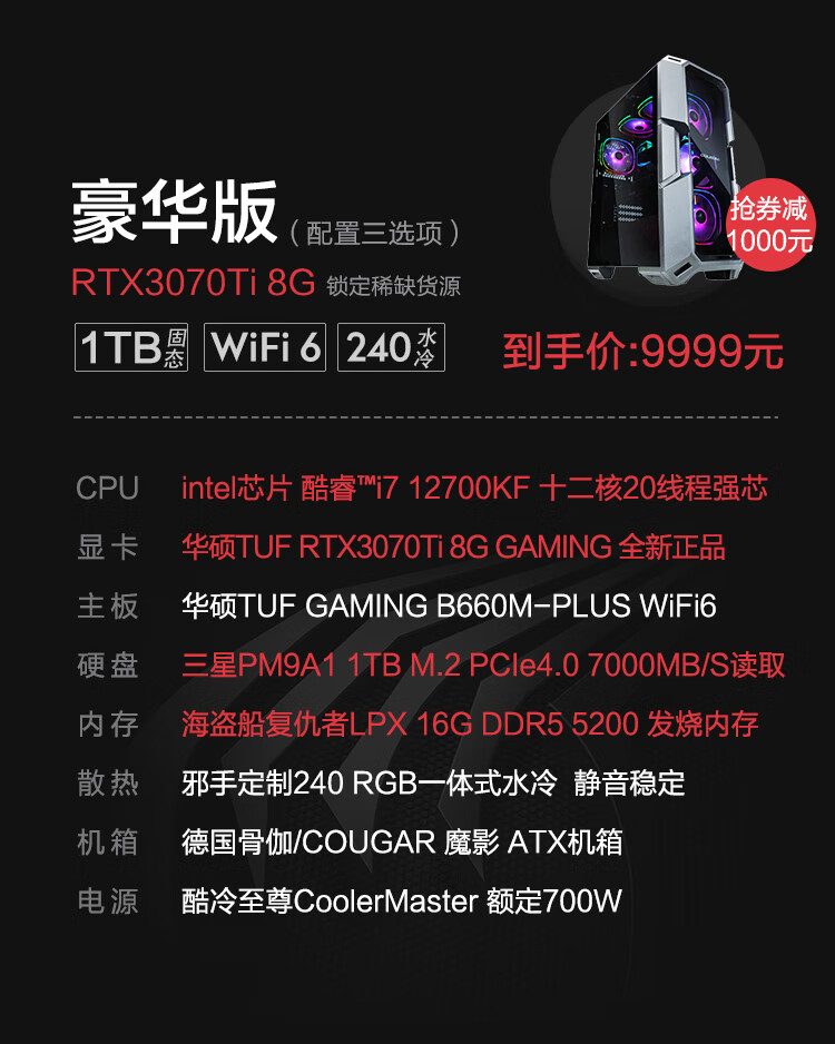 用户揭秘邪手雷万汀3070好吗,入手解密评测真相