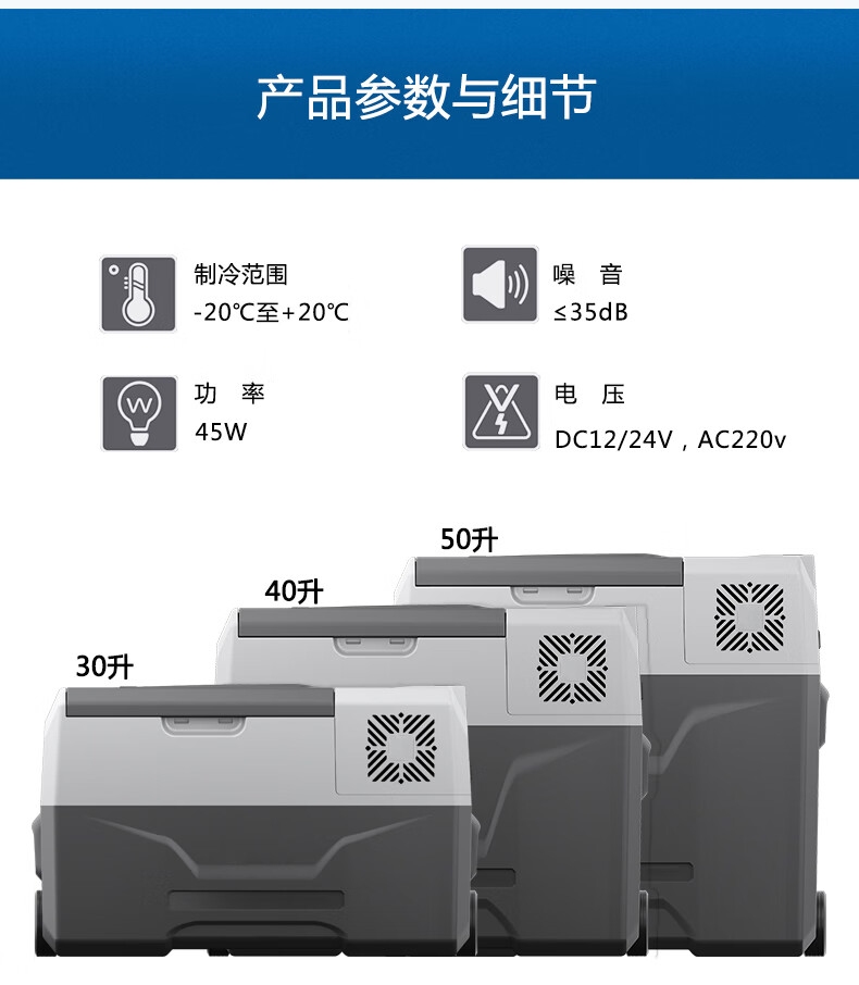 冰虎 车载冰箱车家两用 压缩机制冷 12v24v货车冰箱cx