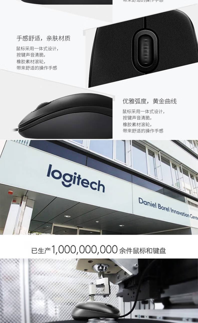 logitech罗技m90有线鼠标台式机usb笔记本电脑家用办公游戏男女生光电